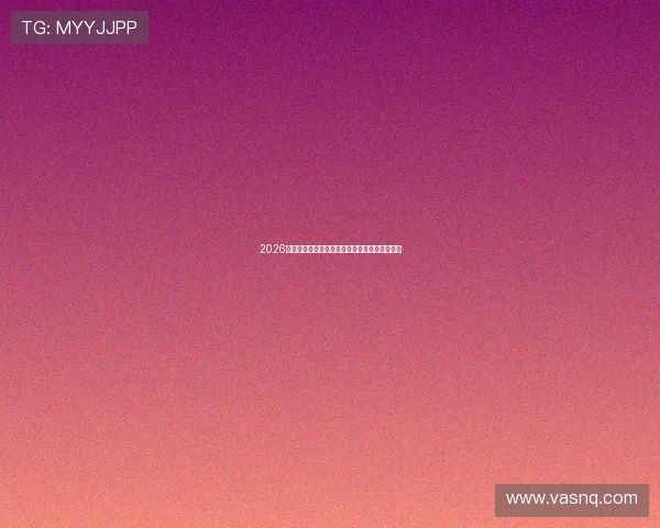 2026最新最全足球直播软件排行榜免费下载推荐指南 2026最新最全足球直播软件排行榜免费下载推荐指南