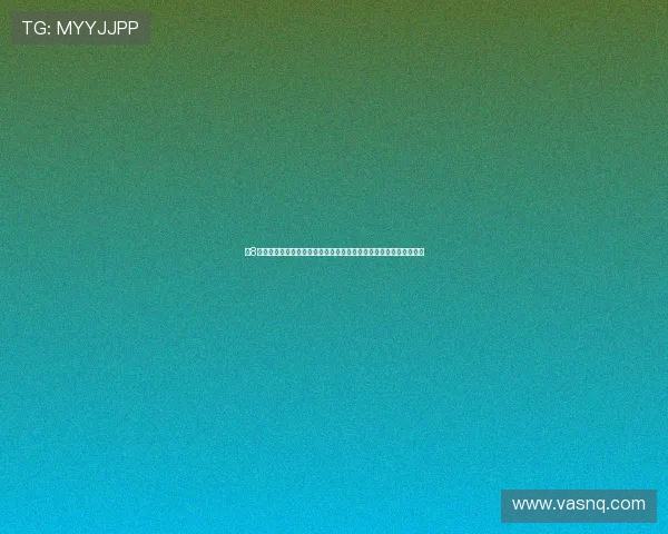 米8直播软件下载安装全流程详解安全获取最新版与使用指南教程与技巧